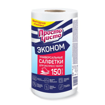 Салфетки хозяйственные в рулоне Просто Чисто спанлейс 20x17 см 35 г/кв.м 150 листов
