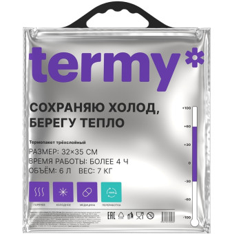 Термопакет Termy Standart 6 л 32х1х35 см