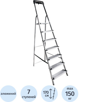 Стремянка алюминиевая Новая Высота NV 1118 7 ступеней