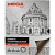 Бумага копировальная черная ProMEGA (А3, 20 листов)