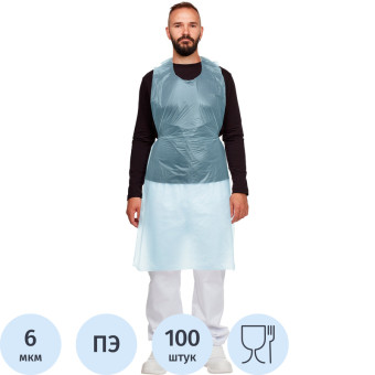 Фартук одноразовый Эконом 68x110 см полиэтиленовый 6 мкм голубой в  пласте (100 штук в упаковке)