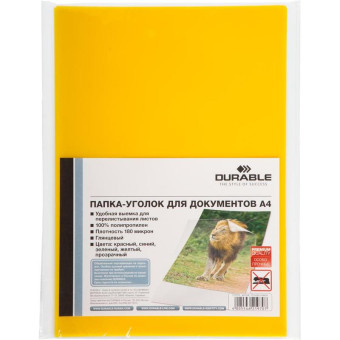 Папка-уголок Durable A4 пластиковая 180 мкм желтая (10 штук в упаковке)