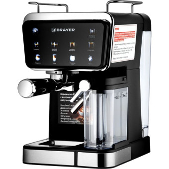 Кофеварка рожковая Brayer BR1128