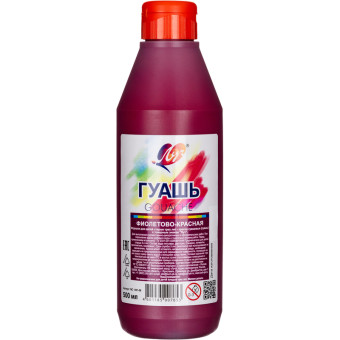 Гуашь Луч фиолетово-красная 500 мл