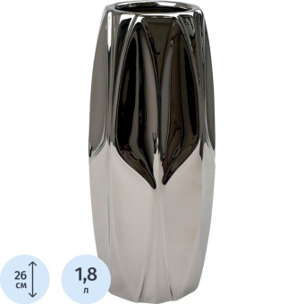 Ваза для цветов Вещицы Контур серебристая (высота 26 см)