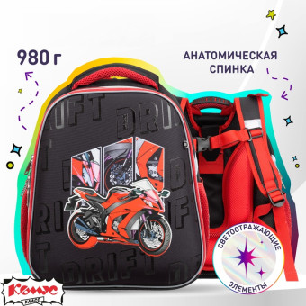 Ранец Комус Класс Basic Urban Moto анатомический черный с двумя отделениями