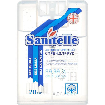 Спрей для рук антисептический Sanitelle с экстрактом органического хлопка 20 мл (6 штук в упаковке)