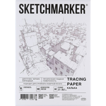 Калька матовая Sketchmarker (А4, плотность 90 г/кв.м, 100 листов)