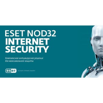 Антивирус Eset NOD32 Internet Security продление для 3 ПК на 12 месяцев (электронная лицензия, NOD32-EIS-1220(EKEY)-1-3)