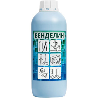 Дезинфицирующее средство Венделин 1 л (концентрат) Дезинфицирующее средство Венделин 1 л (концентрат)