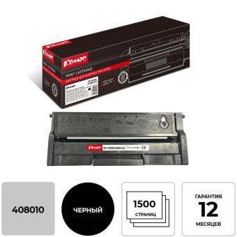 Картридж лазерный Комус SP 150HE 408010 для Ricoh черный совместимый повышенной емкости