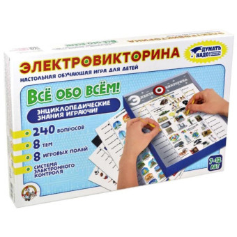Настольная игра Электровикторина Все обо всем