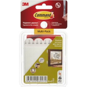 Застежки самоклеящиеся Command для картин белые большие 4 пары (17206)