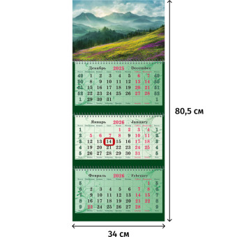 Календарь настенный 3-х блочный 2026 Альпийский луг 34x80.5 см Календарь настенный 3-х блочный 2026 Альпийский луг 34x80.5 см