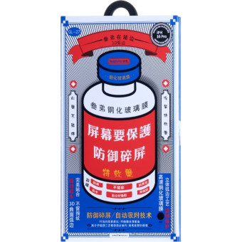 Защитное стекло Remax для Apple iPhone 16 Pro (GL-27 IPHONE 16 PRO)