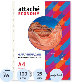 Файл-вкладыш (мультифора) Attache Economy А4 25 мкм рифлёный с  перфорацией (100 штук в упаковке)
