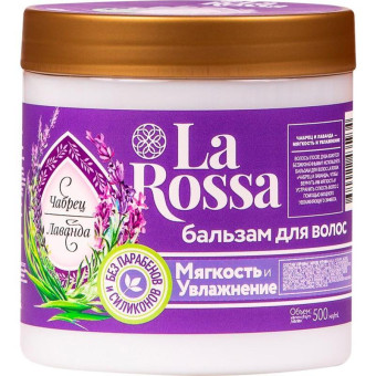 Бальзам Ла Росса Чабрец и лаванда Мягкость и увлажнение 500 мл