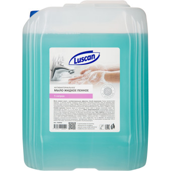 Мыло жидкое Luscan пенное антибактериальное 5 л