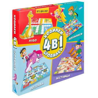 Игра Ходилки-Бродилки 4 в 1