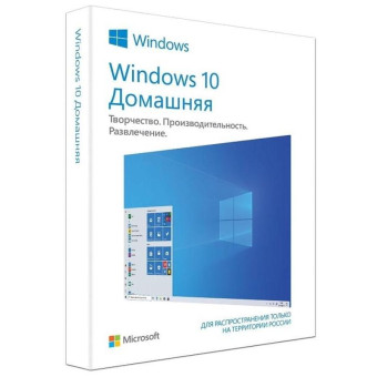 Операционная система Microsoft Windows 10 Home электронная лицензия для 1 ПК (KW9-00265)