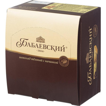 Шоколад порционный Бабаевский темный 54.7% с шоколадной начинкой (20 штук по 50 г)