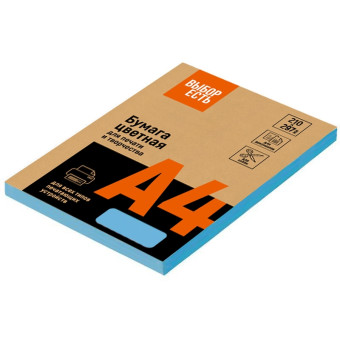 Бумага цветная для печати ProMega jet голубая интенсив (А4, 80 г/кв.м, 100 листов)