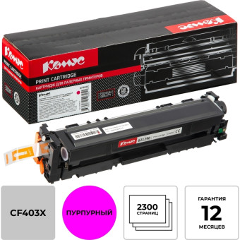 Картридж лазерный Комус CF403X для HP пурпурный совместимый повышенной емкости