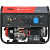Генератор бензиновый Fubag BS 9000 A ES (641092)