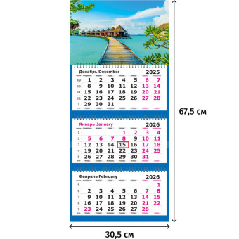 Календарь настенный 3-х блочный 2026 Хижины на воде 30.5x67.5 см