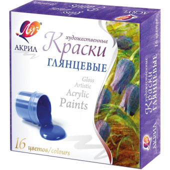 Краски акриловые Луч 16 цветов по 20 мл