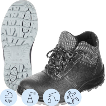 Ботинки рабочие Профи NEW 71К ПУ-ТПУ натуральная кожа черные размер 45