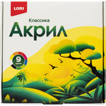 Краски акриловые Lori Классика 9  цветов по 15 мл