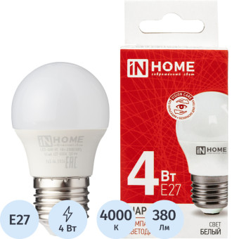 Лампа светодиодная In Home LED-ШАР-VC 4Вт Е27 4000К 380Лм матовая