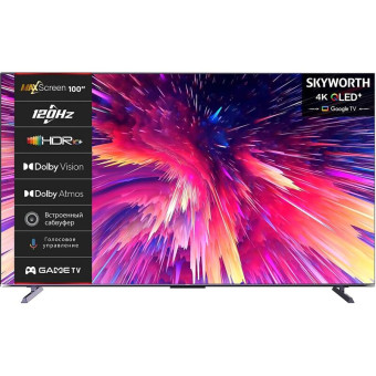 Телевизор 100" Skyworth 100Q78G сиреневый