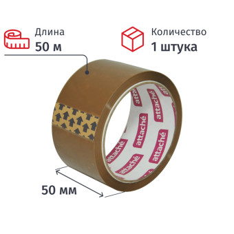 Клейкая лента упаковочная Attache 50 мм x 50 м 40 мкм коричневая