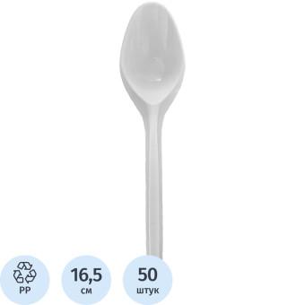 Ложка одноразовая столовая пластиковая Комус 165 мм (50 штук в упаковке) Ложка одноразовая столовая пластиковая Комус 165 мм (50 штук в упаковке)