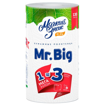 Полотенца бумажные Мягкий знак Mr. Big 2-слойные белые 30 метров