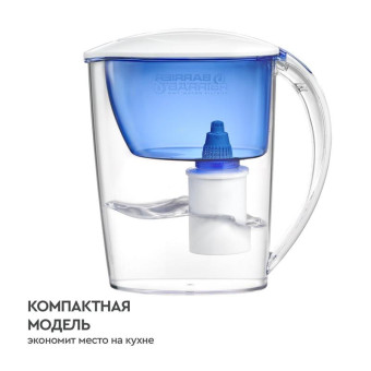 Фильтр-кувшин для очистки воды Барьер Экстра 2.5 л (В091Р45)