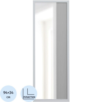 Зеркало настенное Комус Мебель (серый, 340х940 мм)