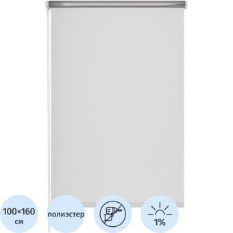 Рулонная штора 537837 V1 Blackout полиэстер белая (100х160 см)