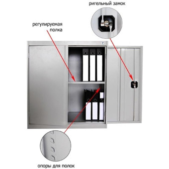 Шкаф металлический для бумаг ШХА/2-900 (серый, 910x500x920 мм)