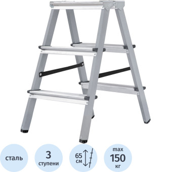 Стремянка стальная/алюминиевая двухсторонняя Новая Высота NV 1140 2х3 ступени