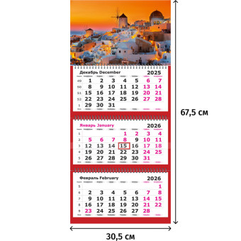 Календарь настенный 3-х блочный 2026 Города мира 30.5x67.5 см