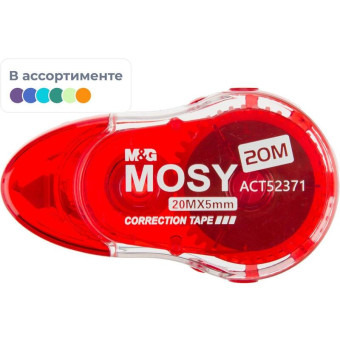 Корректирующая лента M&G Mosy 5 мм x 21 м