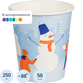 Стакан одноразовый бумажный Комус Каток 280/250 мл (50 штук в упаковке)