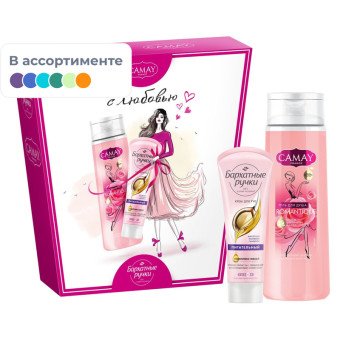 Подарочный набор косметики для женщин Camay Красота и уход