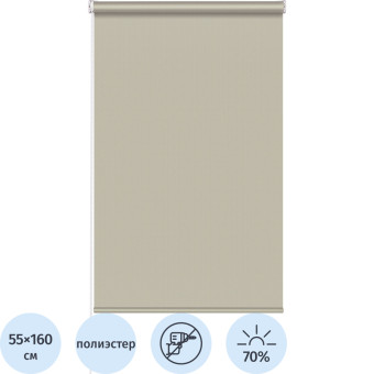 Рулонная штора Stars-W1985 V707 полиэстер бежевая (55х160 см)