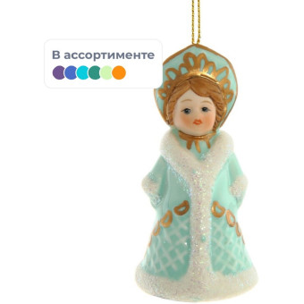Новогоднее украшение Снегурочка фарфор (высота 8.5 см)