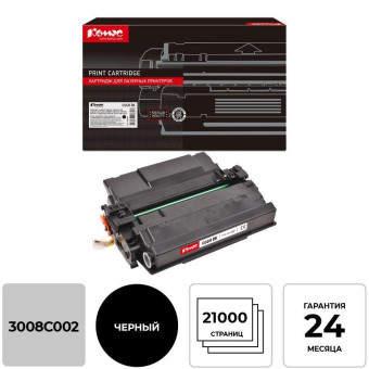 Картридж лазерный Комус 056H BK 3008C002 для Canon черный совместимый повышенной емкости