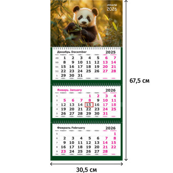 Календарь настенный 3-х блочный 2026 Панда 30.5x67.5 см